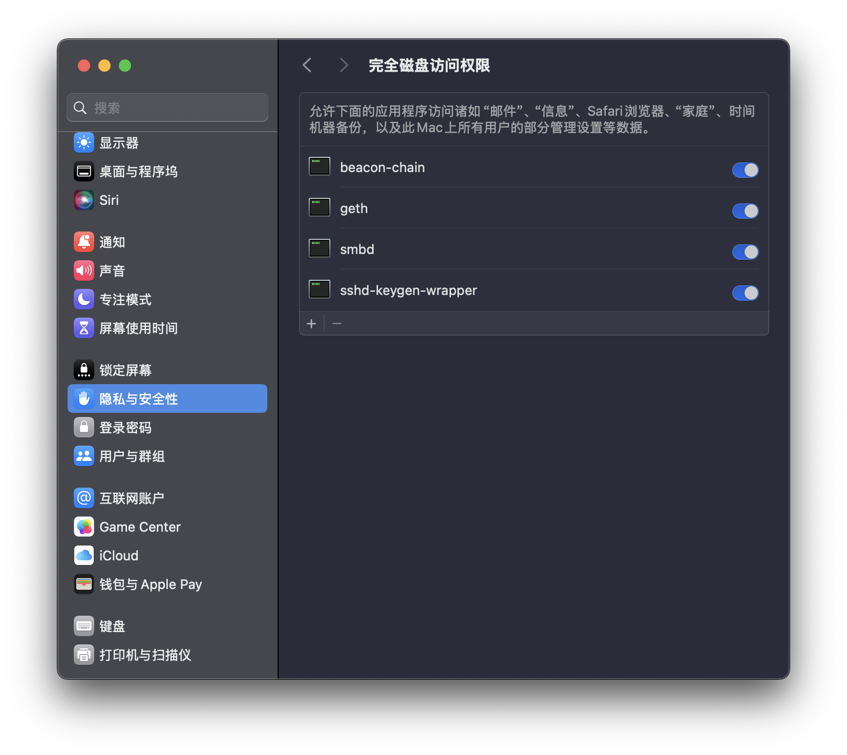 截屏2025-04-28 18.24.38