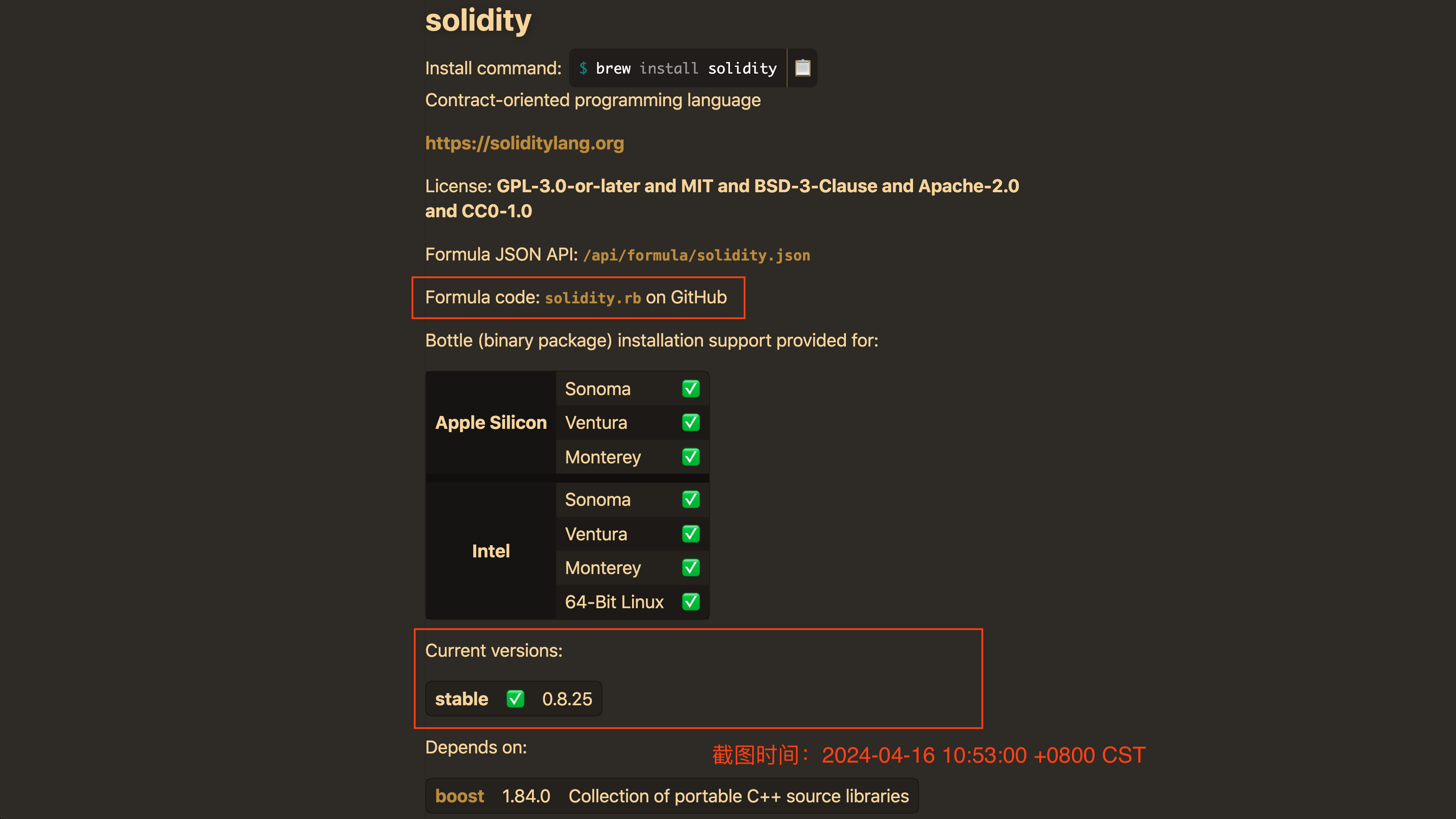 solidity — Homebrew Formulae